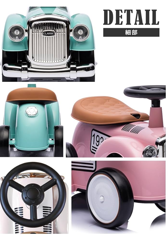 Amazon.co.jp: AIJYU TOYS 【完成車発送】 足けり乗用玩具
